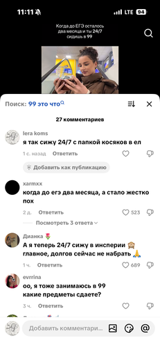 IMG 7309.png