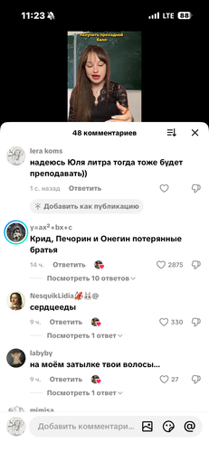 IMG 7330.png