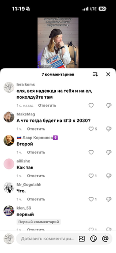 IMG 7325.png