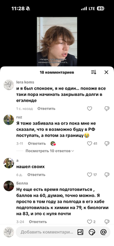 IMG 7336.png