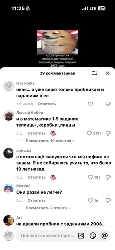IMG 7333.png
