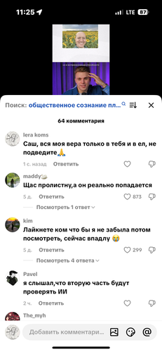 IMG 7332.png