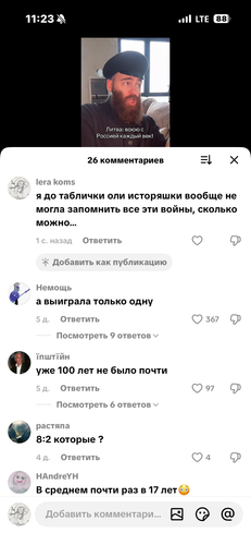 IMG 7329.png