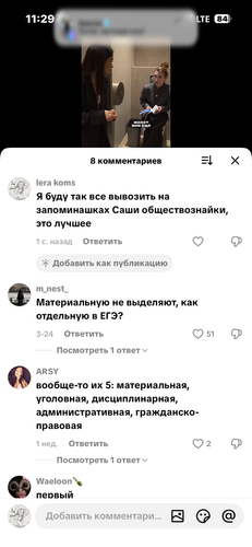 IMG 7337.png