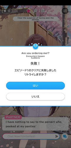 Screenshot 20260402 213945 jp.aimy.mobile.jpg
