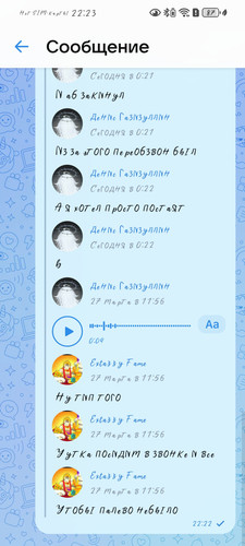 Screenshot 20260402 222358 com.vkontakte.android.jpg
