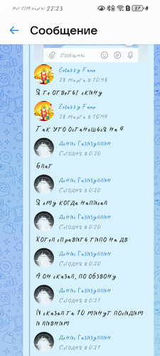 Screenshot 20260402 222345 com.vkontakte.android.jpg