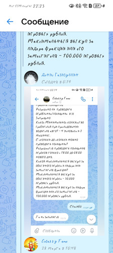 Screenshot 20260402 222338 com.vkontakte.android.jpg