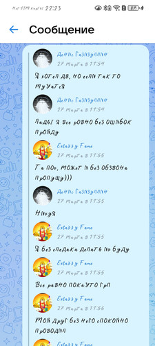 Screenshot 20260402 222301 com.vkontakte.android.jpg