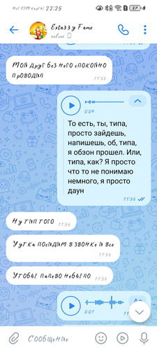 Screenshot 20260402 222549 com.vkontakte.android.jpg