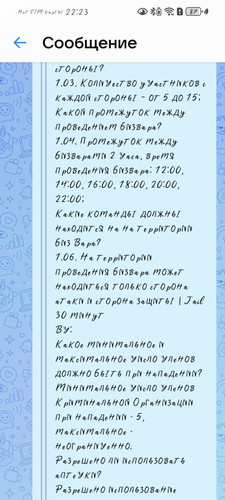 Screenshot 20260402 222326 com.vkontakte.android.jpg