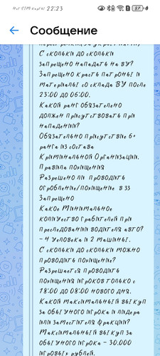 Screenshot 20260402 222332 com.vkontakte.android.jpg