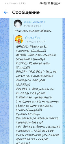 Screenshot 20260402 222320 com.vkontakte.android.jpg