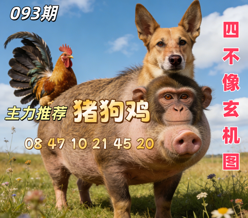 sbx0093.png