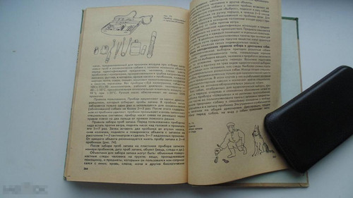 kniga dressirovka sluzhebnykh sobak uchebnoe posobie dlja specialistov alma ata 1987 g (4).jpg