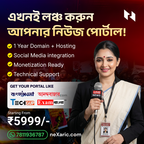 News Portal Ad 1.png