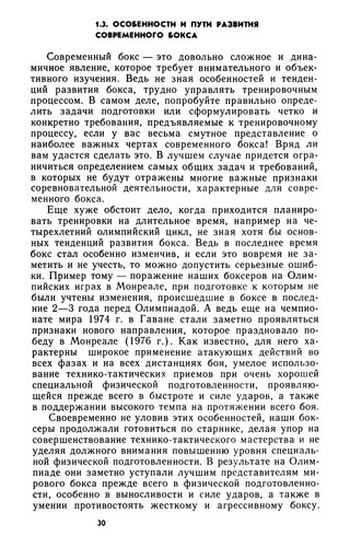 1 3 новый.jpg