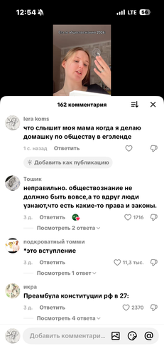 IMG 7384.png