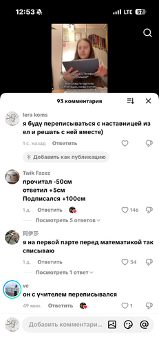IMG 7383.png