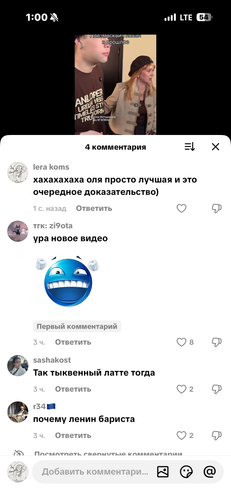 IMG 7393.png