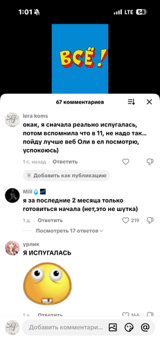 IMG 7395.png