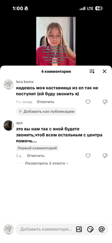 IMG 7394.png