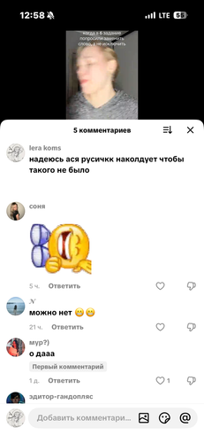 IMG 7389.png