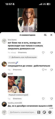 IMG 7388.png