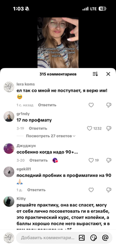 IMG 7398.png