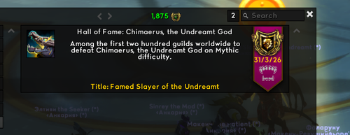 Wow JeNlpygYd9.png