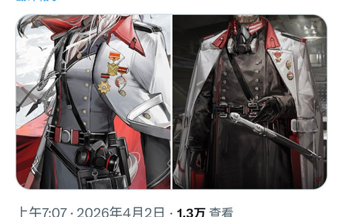 Screenshot 20260402 222838.jpg