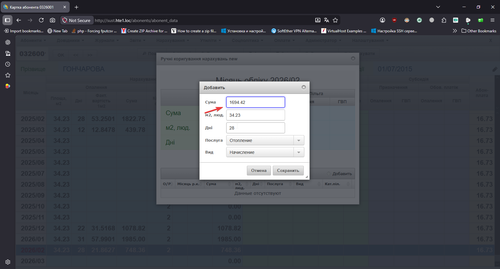 firefox x6tWHwOHuq.png