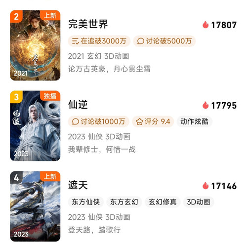 Screenshot 2026 04 02 22 31 19 900 com.tencent.qqlive edit.jpg