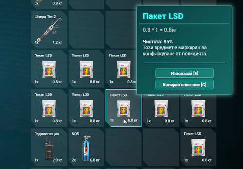 FiveM GTAProcess GEdykovpZV.png