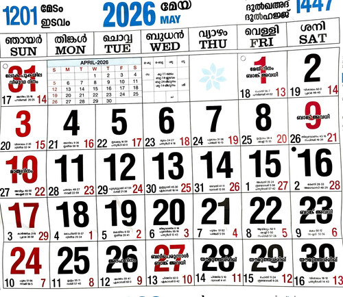 may.jpg