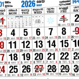 may