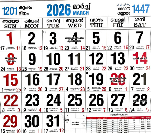 march.jpg