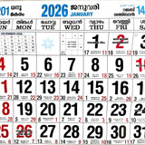 january