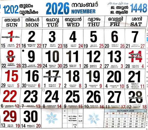 november.jpg
