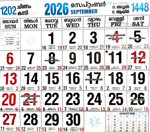 september.jpg