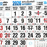 september
