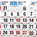 august