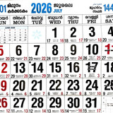july