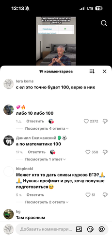 IMG 7350.png