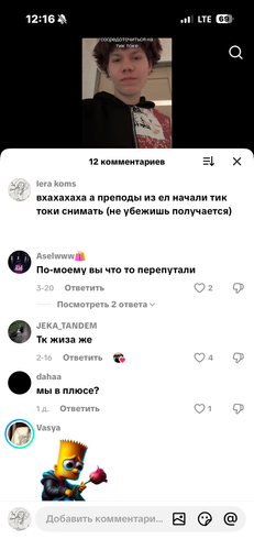 IMG 7355.png