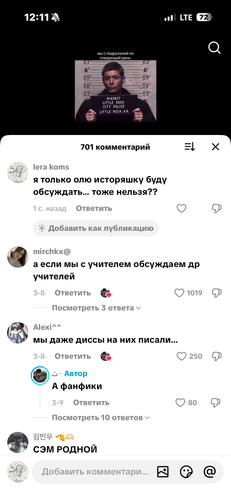 IMG 7345.png