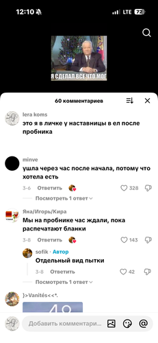 IMG 7343.png