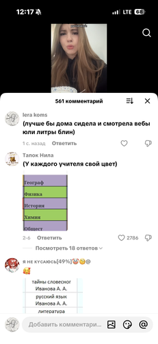 IMG 7358.png