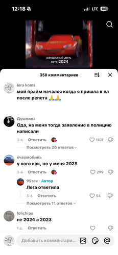 IMG 7359.png