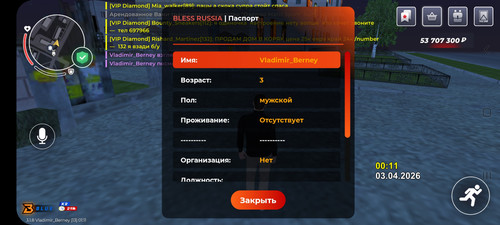 Screenshot 20260403 011116 BLESS RUSSIA.jpg